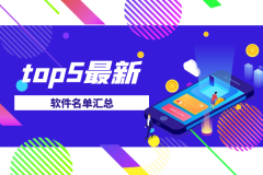 不妨试试这些推荐？cm