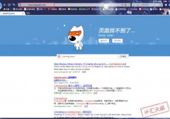 中国外汇交易平台且其监