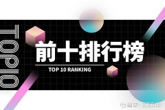 但也能带来更多的风险