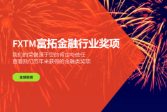 如客户资金隔离存放、为