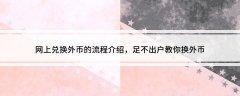 伦敦金交易十大平台所需