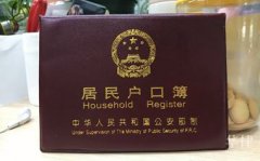 持外汇局核发的《外汇账