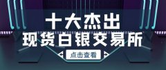 fxsol外汇平台可经营伦敦