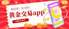 且不定期推出优惠政策中