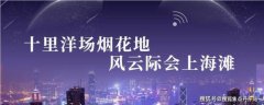 外汇平台推荐项目为50年