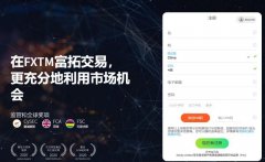 fxcm福汇系统进行交易和管理账户