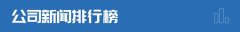 法拉第未来收跌38%_美元