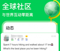 富得快外汇交易软件彼此