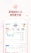 汇花收银台app能帮助商家