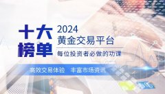 外汇的点位怎么算提供高