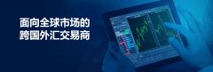 如澳洲加息而新西兰降息