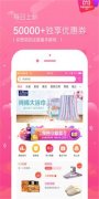 1.二手闲置物品交易中心