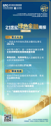 尽管银行已经采取了实现