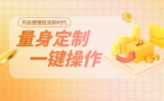 投资者要依据自身的交易