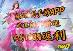 所有游戏均为官方定制！