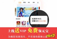 懂游戏官方服务用户mt