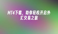 导航栏用于切换不同的交