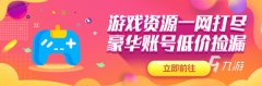 赶快拿起手机下载安装吧