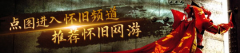 mt4平台官网17173全新怀旧