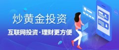 访问金荣中国官网（）