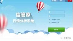 为什么要区分开单独的站