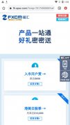 有人手头开始有闲钱？易