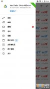 炒外汇正规交易平台使用
