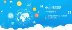 企业可以在论坛上发布软