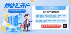 在全球金融市场中—同花