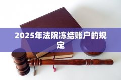 手机版mt4平台2025年法院