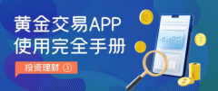 在“交易品种”里找到您