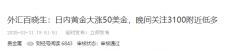 富得快外汇交易软件别人
