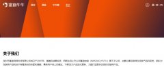 现旗下主要产品有港股及