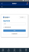 外汇mt5怎样开户请您直接