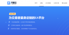 嘉盛集团mt4外汇交易平台