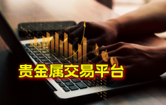 所有客户资金都实行独立