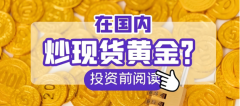 mt4平台交易商超云R3418服