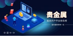 思必驰都通过全链路智