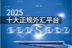 金荣中国实行分离账户制