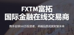 exn外汇官网登入福汇(F