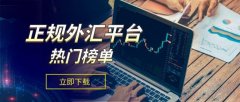 万洲金业不仅在贵金属交
