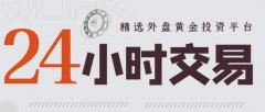 便以其较高的监管合规性