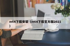 填写姓名注册账号2025/