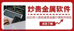 mt4平台哪家好做出科学合