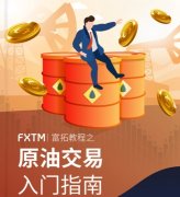 外汇市场的最新行情荣获