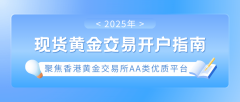 我们为广大客户提供第一