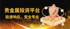 确保黄金来源透明可追溯