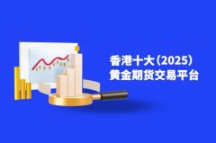 螺纹钢期货为何暴跌百利