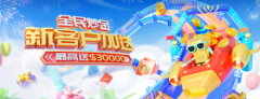 黄金有望再掀一波强势行