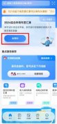 <b>用户需要明确茉耀设备或应用是否支持自定义图标颜色？etoro</b>